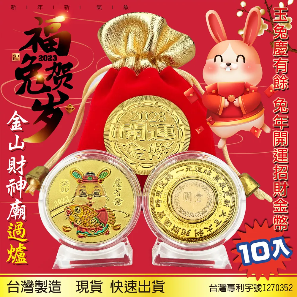 紀念幣 慶祝中華民國建國100年 發行中華民國100年10元流通幣 歷史價格詳細信息