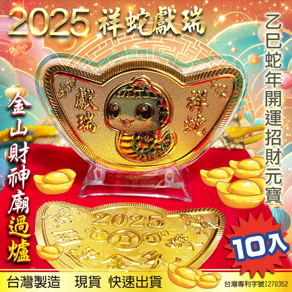 2025元宇宙趨勢：迎接虛實即時互通的時代，如何站在浪頭，搶攻未來商機？/沈載宇【城邦讀書花園】 歷史價格詳細信息