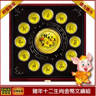 黃金金幣 2021辛丑牛年十二生肖紀念幣純金紀念套組 限量版 開運金幣 收藏送禮彌月禮贈品 歷史價格詳細信息