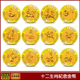 紀念金幣1999年限量33/1000 收藏卡 評級卡 -931 歷史價格詳細信息