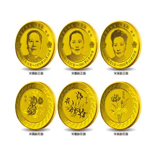 黃金金幣 2021辛丑牛年十二生肖紀念幣純金紀念套組 限量版 開運金幣 收藏送禮彌月禮贈品 歷史價格詳細信息