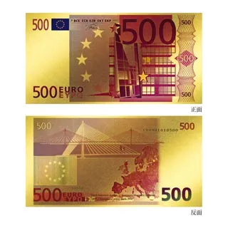 黃金鈔票 最美的 歐元面額50元純金紀念鈔票 紀念收藏送禮贈品 歷史價格詳細信息