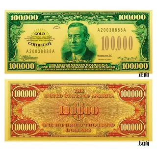 黃金鈔票 新版 一百元 100元 純金紀念美鈔 美元 美金 紀念收藏送禮 禮贈品 免運費 歷史價格詳細信息