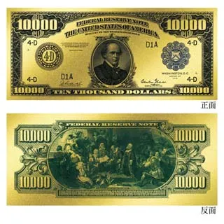 黃金鈔票 一萬美元10000美金純金紀念鈔票 限量版 紀念收藏 送禮 禮贈品 免運 歷史價格詳細信息