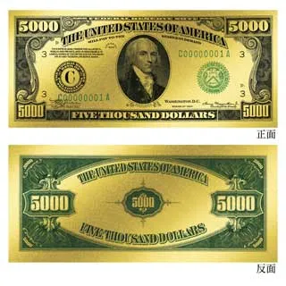黃金鈔票 5000美金 五千美元純金紀念鈔票 紀念收藏送禮 禮贈品 免運費 歷史價格詳細信息