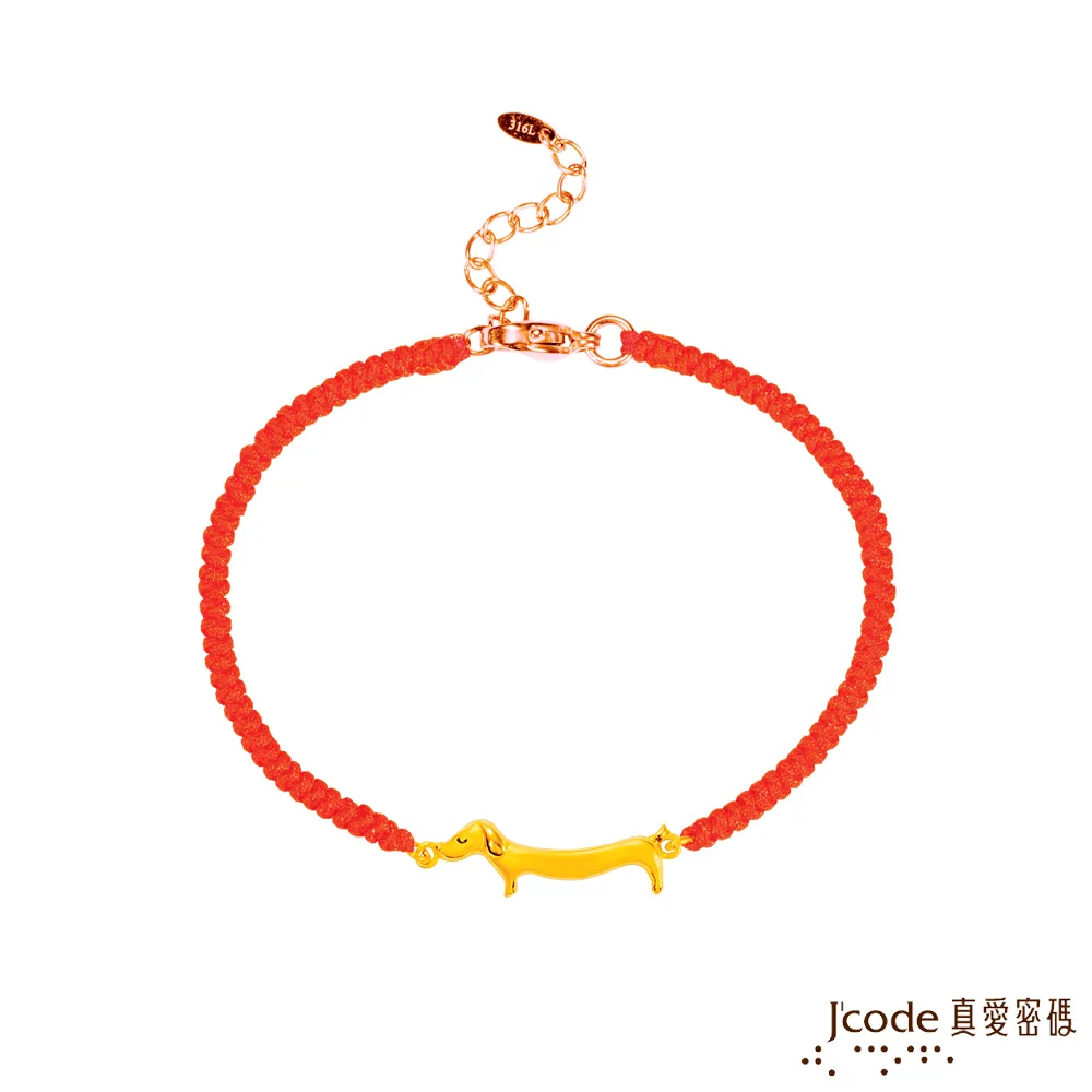 J’code真愛密碼 萌萌臘腸黃金手鍊 歷史價格詳細信息