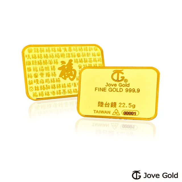 Jove Gold 滿福金條-6台錢*五(共参台兩) 歷史價格詳細信息