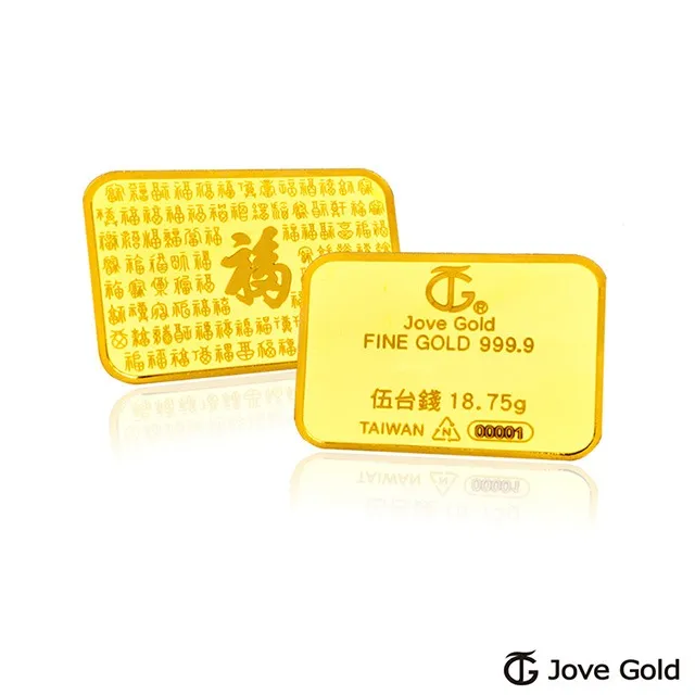 Jove Gold 滿福金條-5台錢*二(共壹台兩) 歷史價格詳細信息