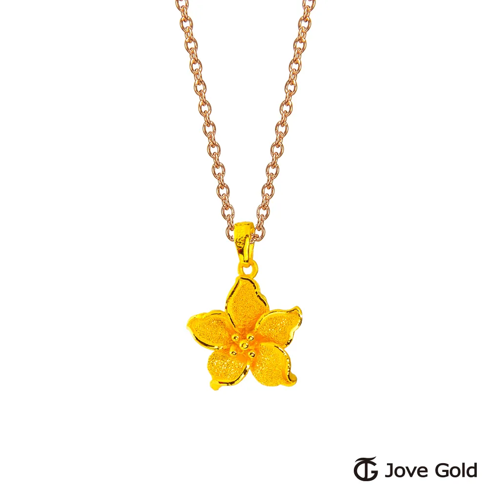 JoveGold漾金飾 一抹愛意黃金耳環 歷史價格詳細信息