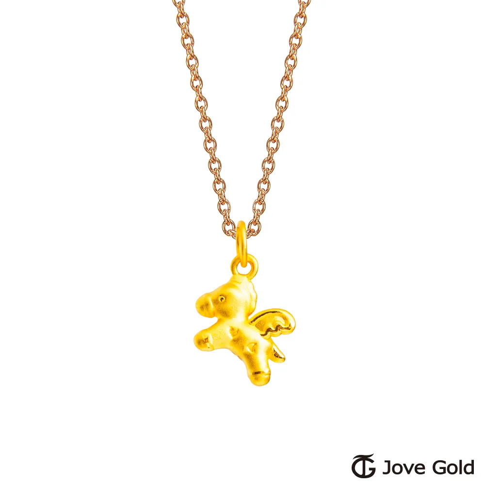 Jove gold 飛向愛黃金編織繩戒指 歷史價格詳細信息