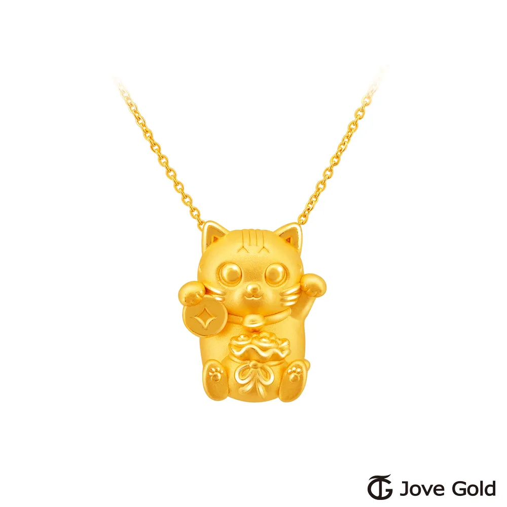 JoveGold漾金飾 福蝶翩翩黃金墜子 送項鍊 歷史價格詳細信息