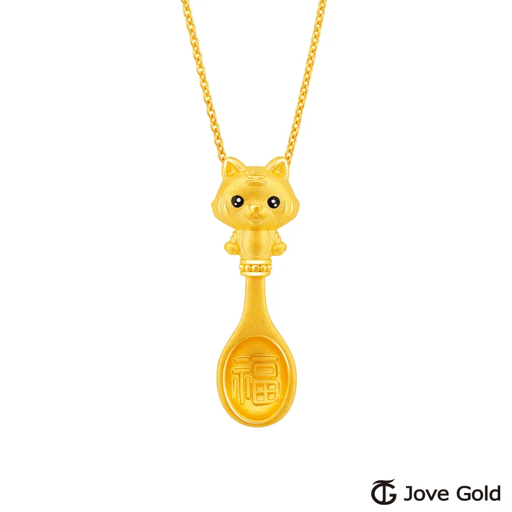 Jove Gold漾金飾 可圈可點黃金手鍊 歷史價格詳細信息