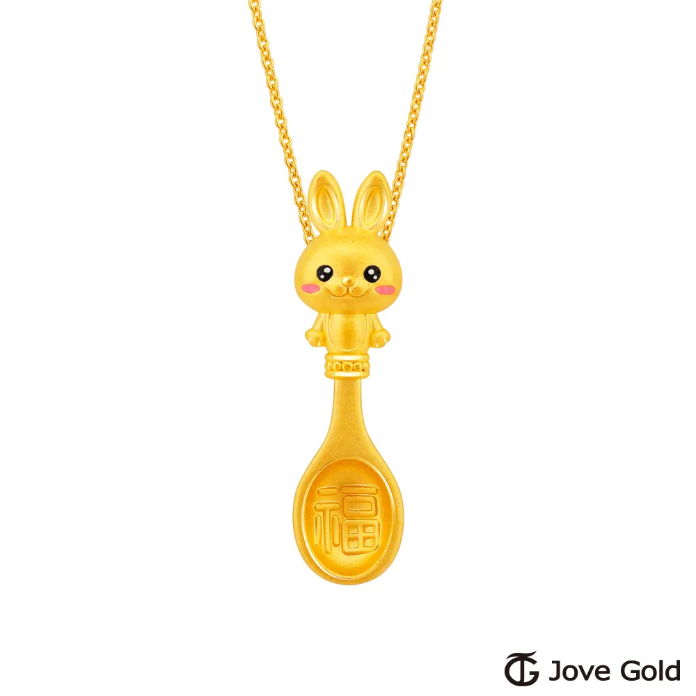 可愛兔子 黃金墬子 黃金墬飾 純金墬子 金飾墬子 重0.51錢 G017442 可使用五倍卷 JF板橋金進鋒珠寶 歷史價格詳細信息