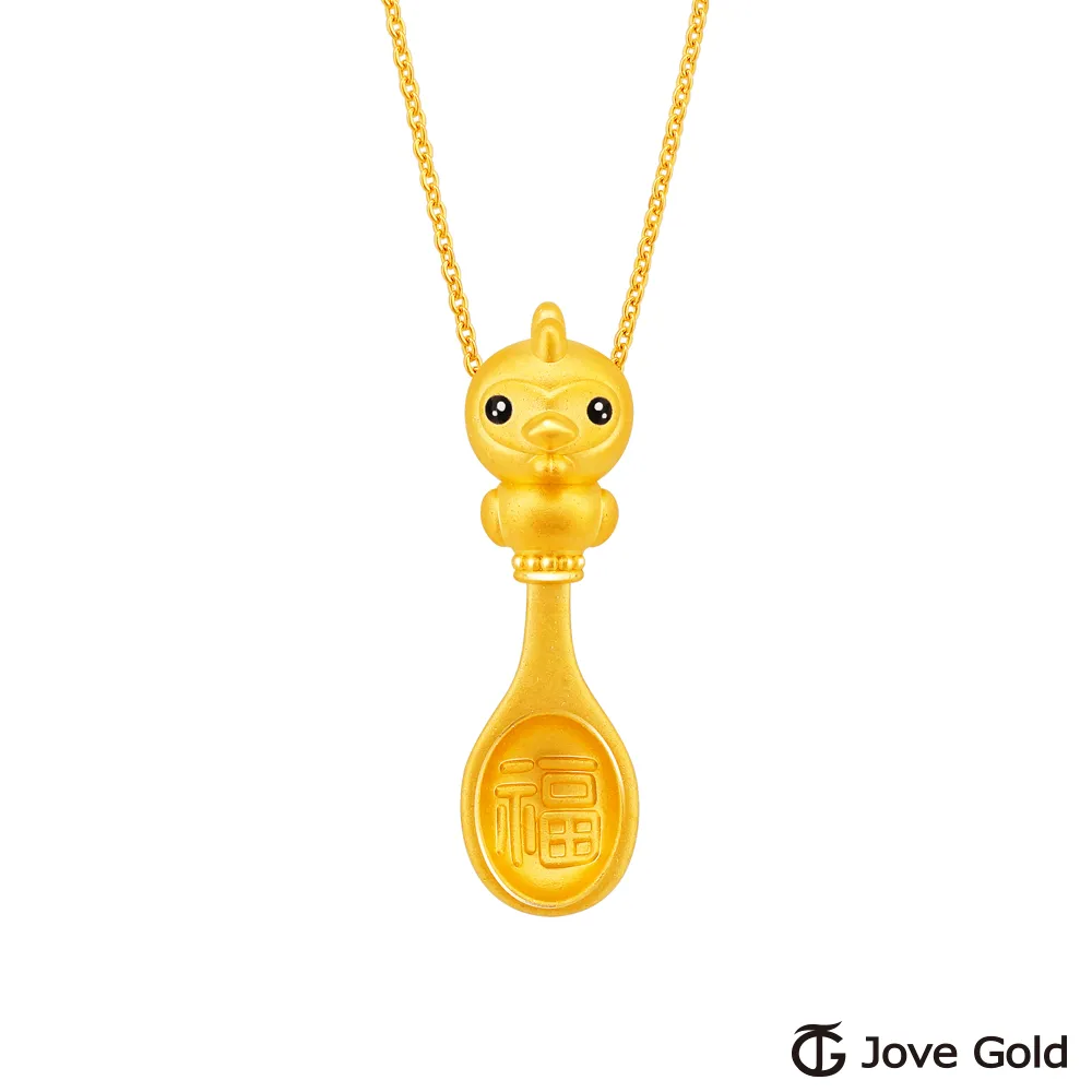 Jove Gold漾金飾 可圈可點黃金手鍊 歷史價格詳細信息