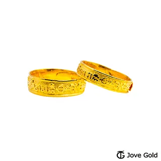 Jove gold 漾金飾 六台錢黃金元寶x2-福(共一兩二錢) 歷史價格詳細信息