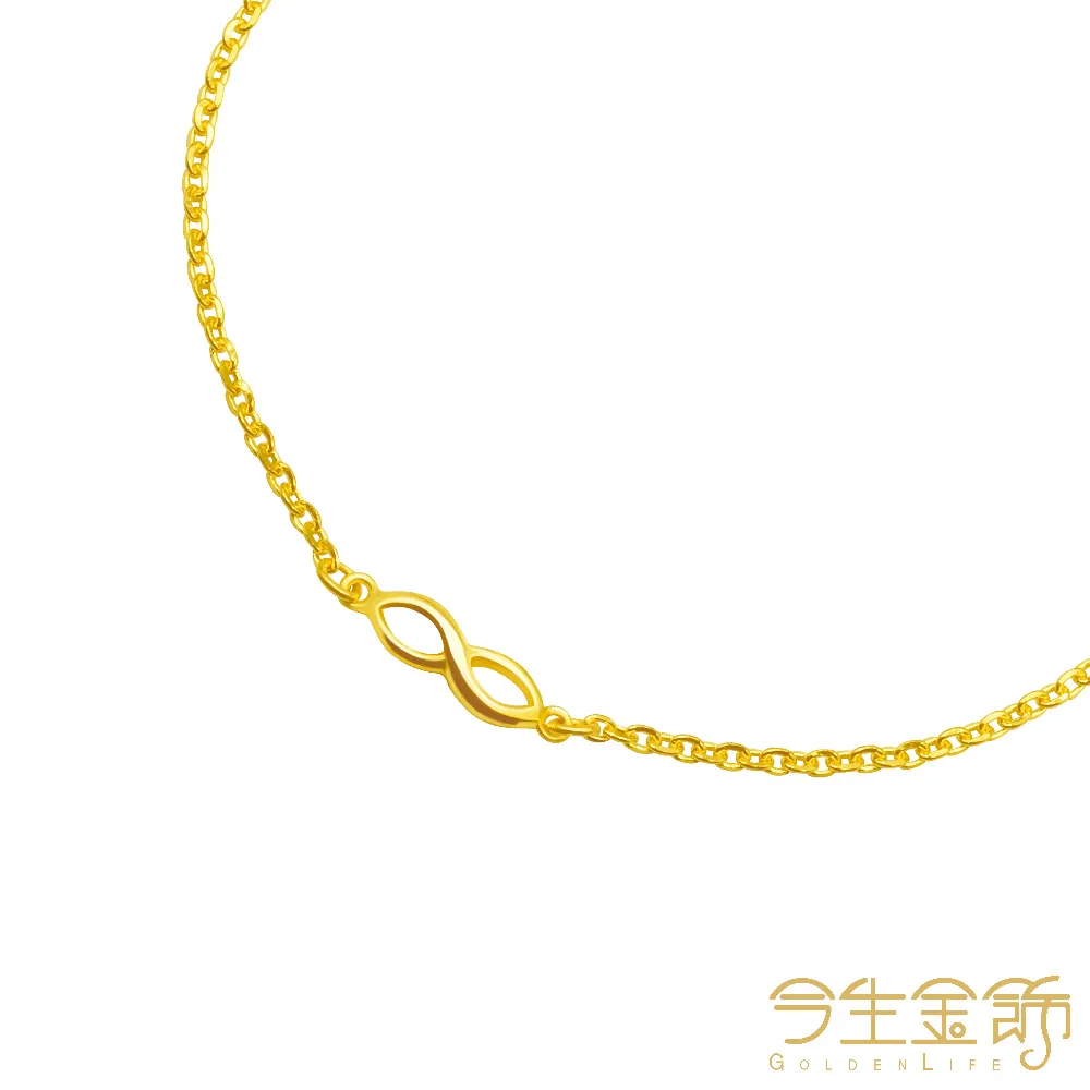 黃金手鍊【無限符號】純金女生手鍊 9999純金 歷史價格詳細信息