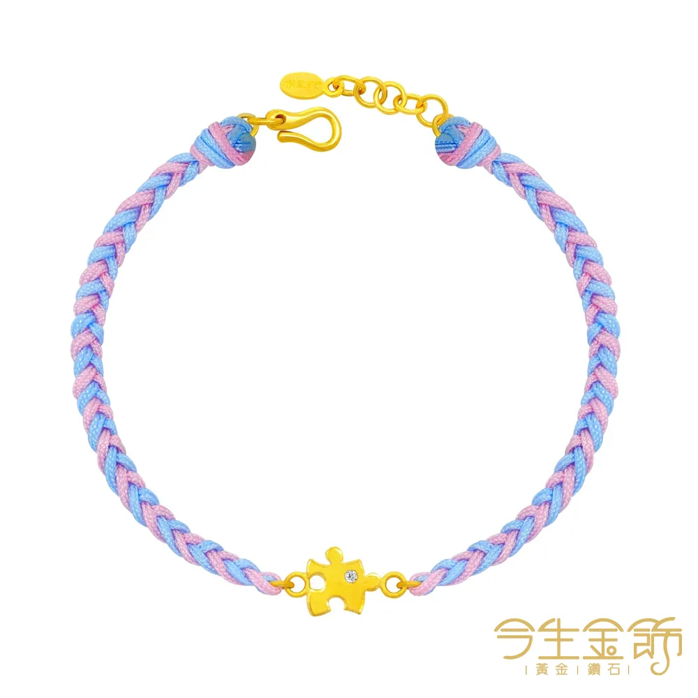 今生金飾 幸福拼圖手繩 黃金手鍊/手繩 價格比較,價格查詢,歷史價格詳細信息