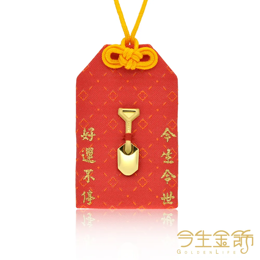 【今生金飾】一線牽(黃金戒指) 歷史價格詳細信息