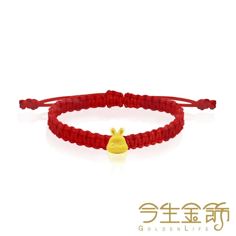 今生金飾 LOVE牛墜 黃金墜飾 歷史價格詳細信息