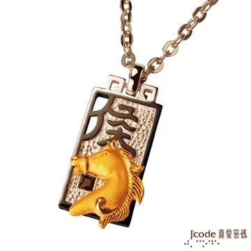 J’code真愛密碼 愛上妳 純金墜飾 歷史價格詳細信息