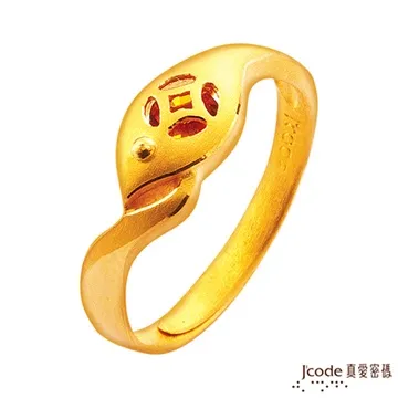 J’code真愛密碼 有點甜黃金戒指-半鍊款 歷史價格詳細信息