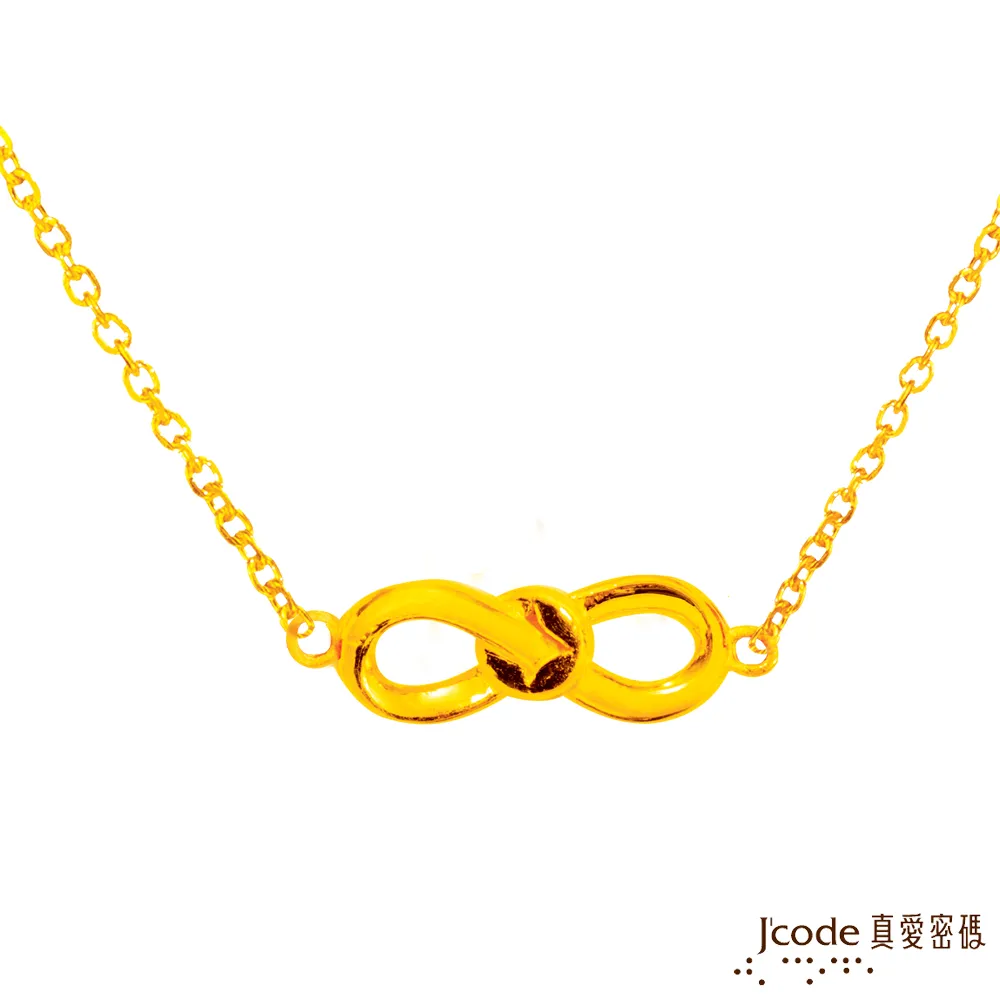 J’code真愛密碼 無限有錢黃金/紅色編繩手鍊 歷史價格詳細信息