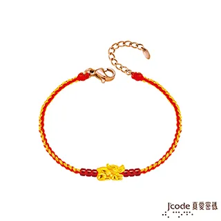 J’code真愛密碼 真愛-貔貅黃金/琉璃編織手鍊-立體硬金款 歷史價格詳細信息