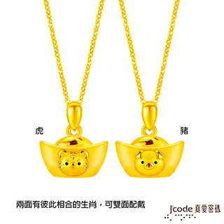 虎面人DVD，The Tiger Mask，瑛士  哀川翔  夏菜  正版全新 歷史價格詳細信息