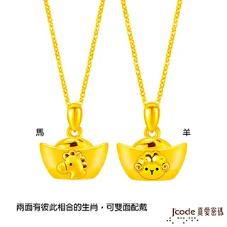 J’code真愛密碼金飾 馬/羊包管招貴人硬金編織手鍊 歷史價格詳細信息