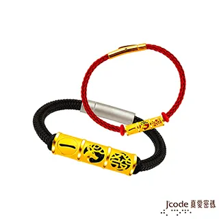 J’code真愛密碼金飾  一鹿發硬金編繩成對手鍊 歷史價格詳細信息