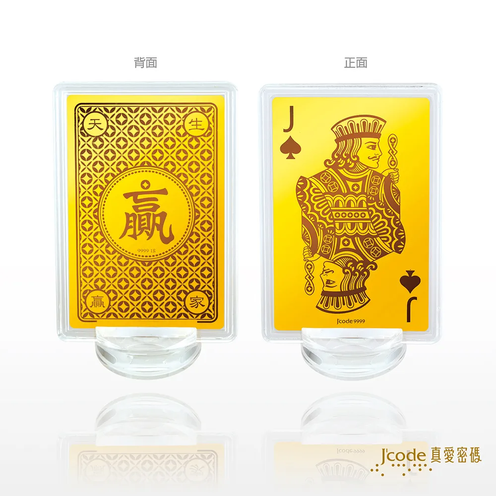 J’code真愛密碼金飾 贏家黃金撲克牌-方塊A 歷史價格詳細信息