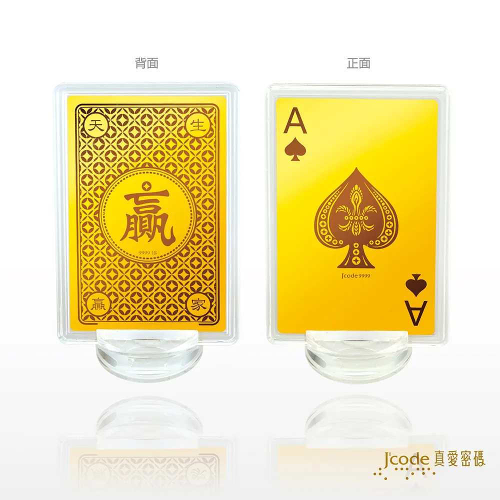 J’code真愛密碼金飾 贏家黃金撲克牌-方塊A 歷史價格詳細信息