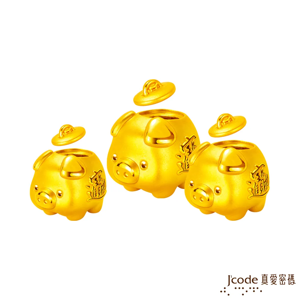 J’code真愛密碼金飾 存愛小愛心金豆-二顆 歷史價格詳細信息