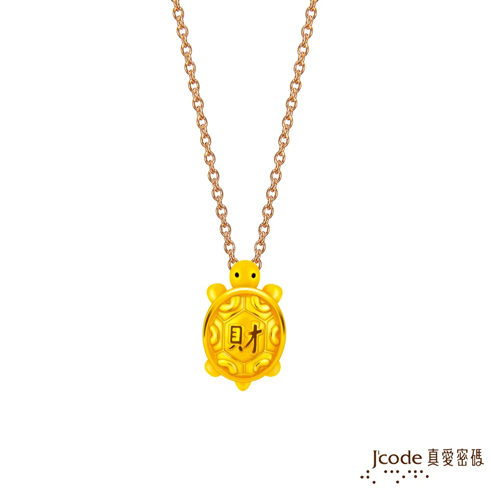 J’code真愛密碼金飾 玫瑰玫瑰我愛你硬金項鍊 歷史價格詳細信息