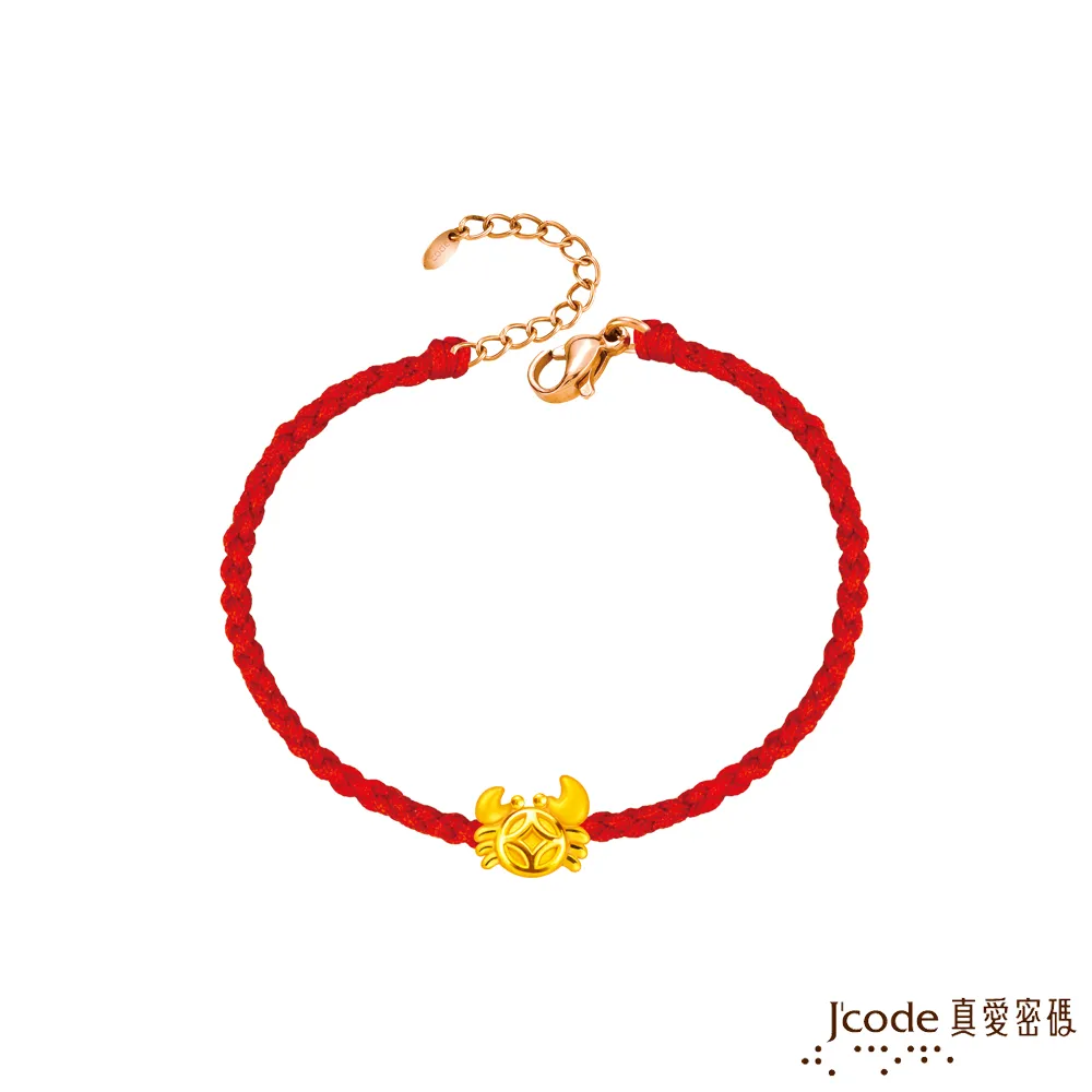 J’code真愛密碼金飾 有你的歲月黃金女戒指 歷史價格詳細信息