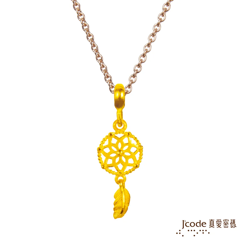 J’code真愛密碼 水瓶座守護-三環渦漩純銀女墜子 送項鍊 歷史價格詳細信息