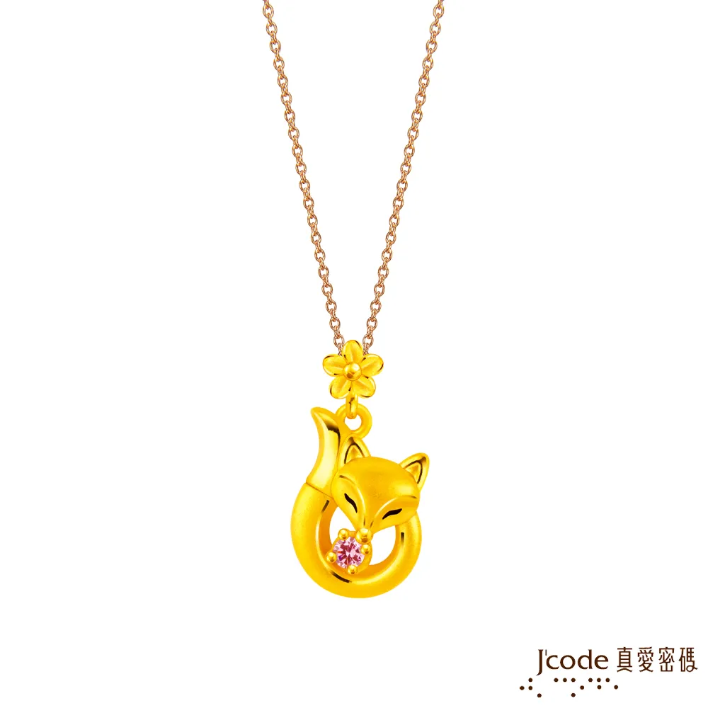 J’code真愛密碼金飾 桃花如你意黃金戒指 歷史價格詳細信息