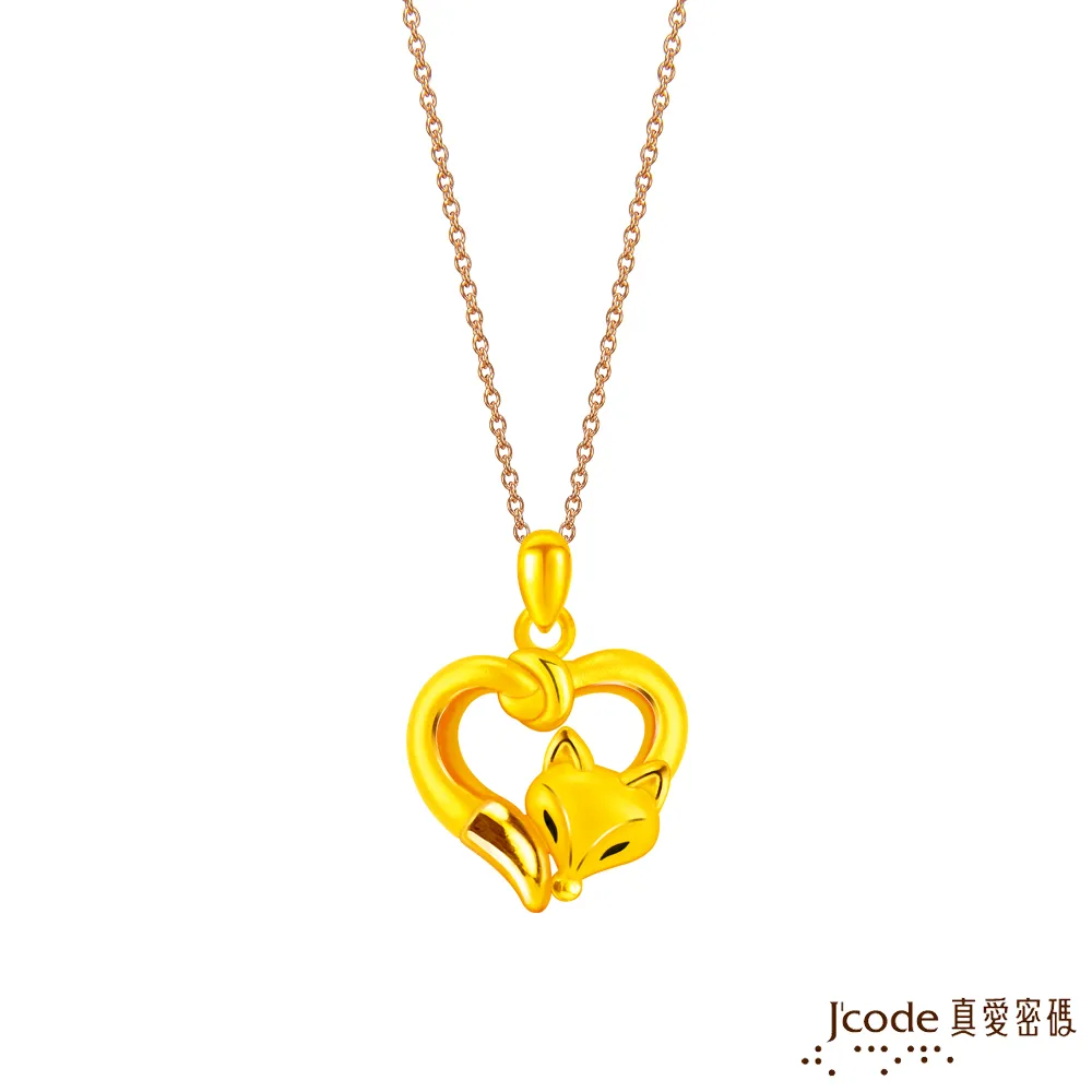 J’code真愛密碼金飾 心感幸福黃金墜子 送項鍊 歷史價格詳細信息