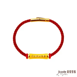 J’code真愛密碼金飾 包管有錢狐仙硬金/鋼編織手鍊 歷史價格詳細信息