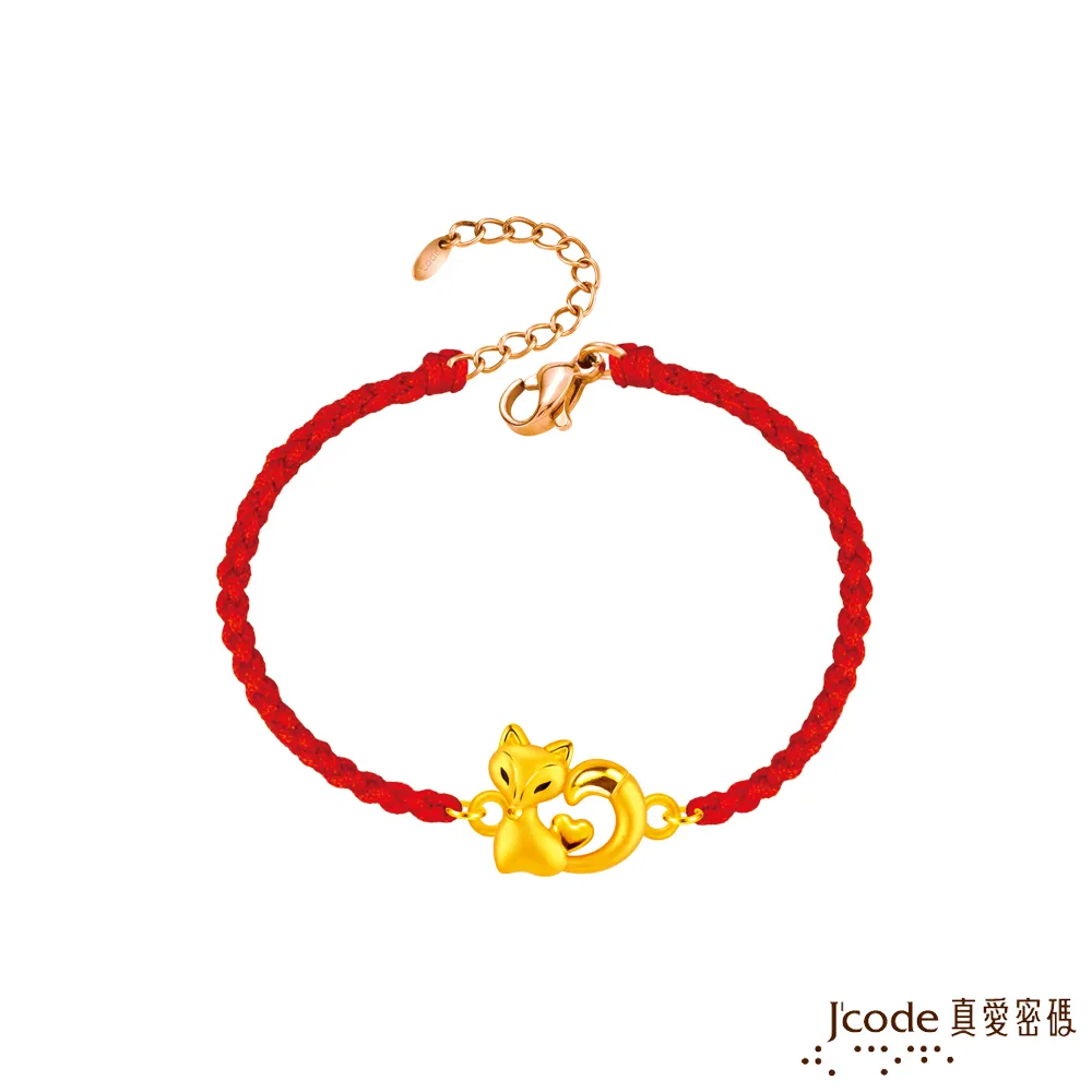 J’code真愛密碼-甜心蘋果項鍊 純金+925銀墜 歷史價格詳細信息