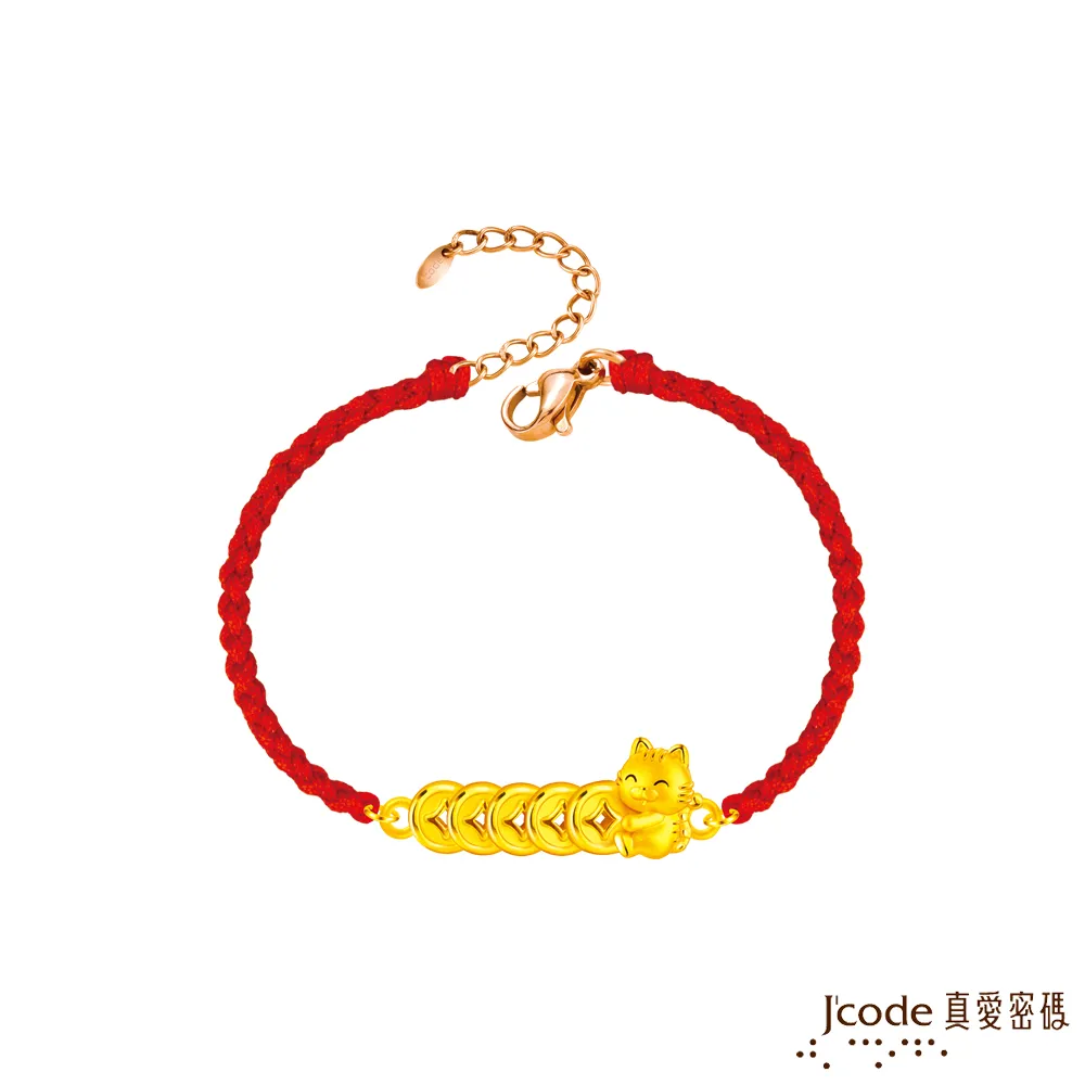 J’code真愛密碼金飾 五路財神-東路硬金編織手鍊 歷史價格詳細信息