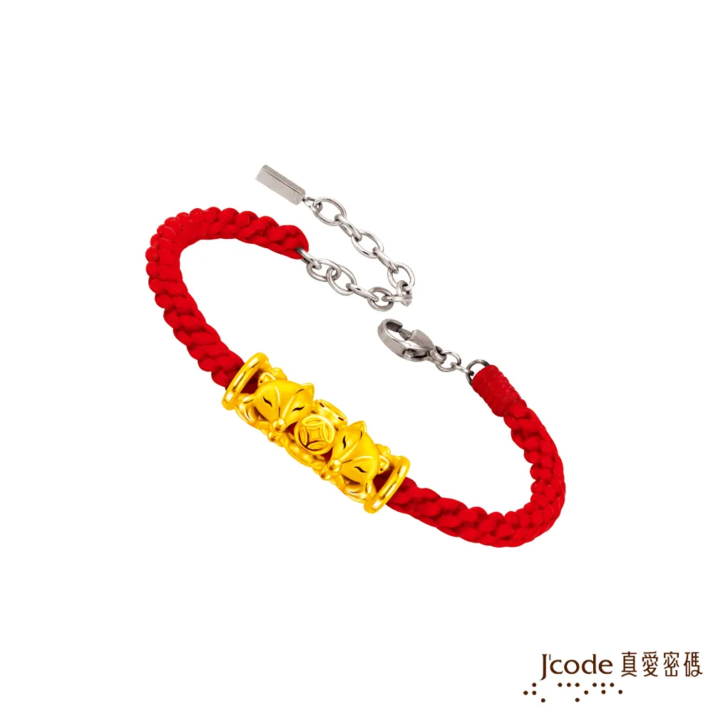 J’code真愛密碼金飾 包管有錢狐仙硬金/鋼編織手鍊 歷史價格詳細信息