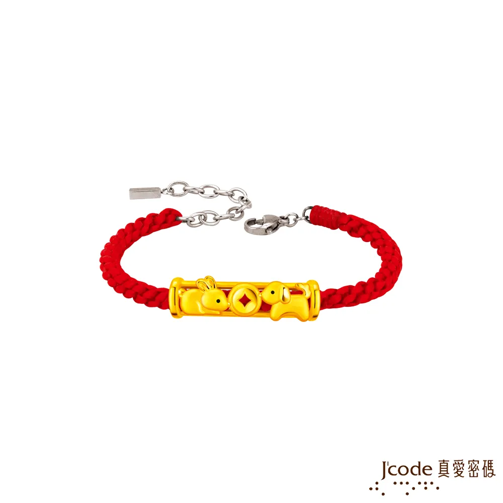 J’code真愛密碼金飾 包管有錢狐仙硬金/鋼編織手鍊 歷史價格詳細信息