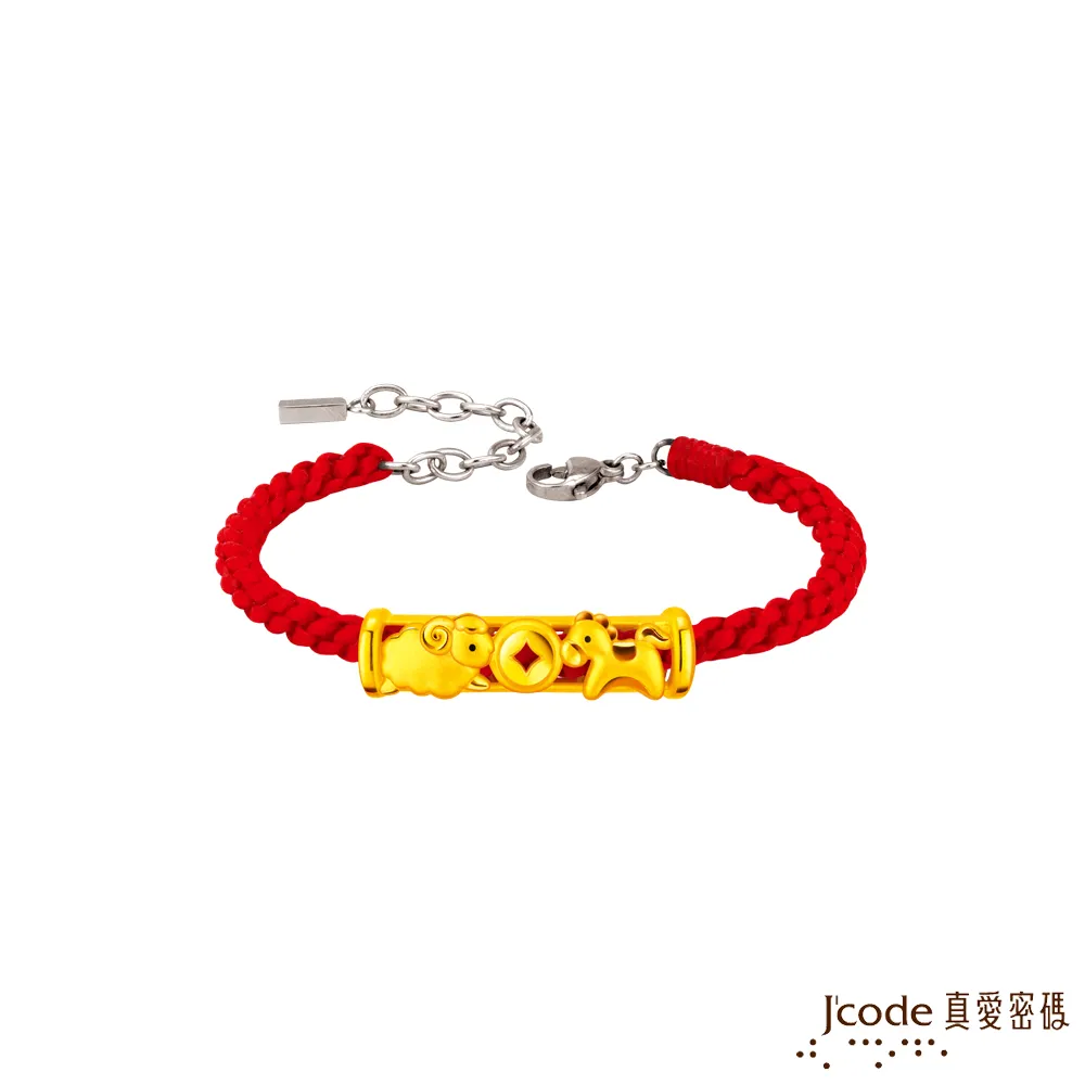 J’code真愛密碼金飾 包管有錢狐仙硬金/鋼編織手鍊 歷史價格詳細信息