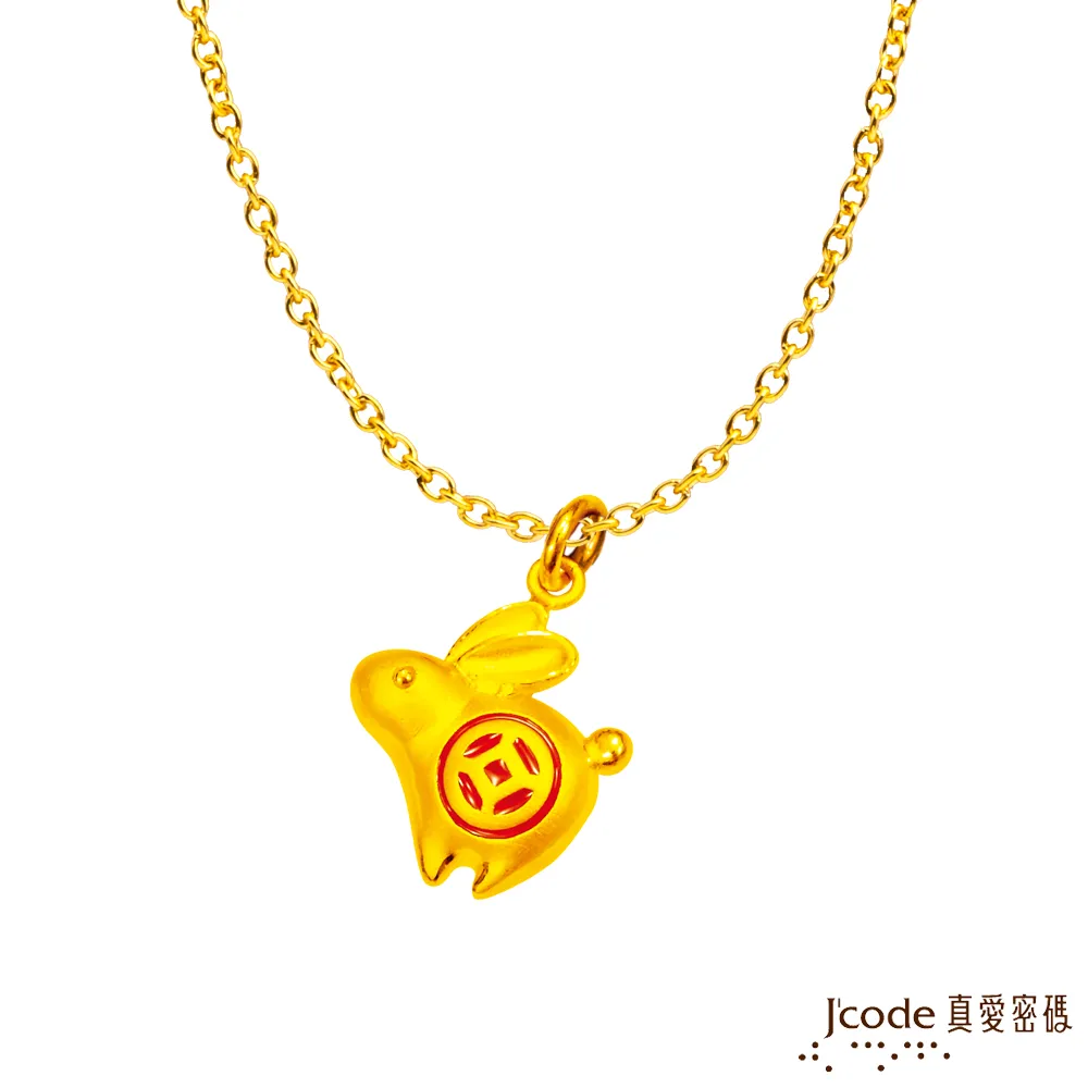J’code真愛密碼 古錢豬黃金墜子 送項鍊 歷史價格詳細信息