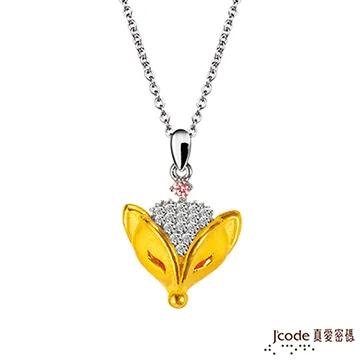 J’code真愛密碼-亮麗溫情 純金墜飾 歷史價格詳細信息