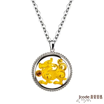 J’code真愛密碼 真愛-貔貅黃金/琉璃編織手鍊-立體硬金款 歷史價格詳細信息