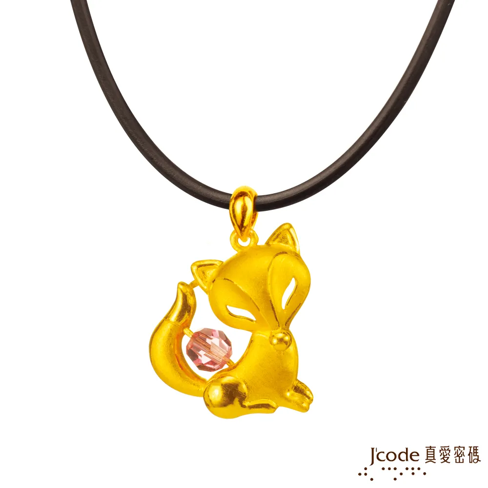 J’code真愛密碼-亮麗溫情 純金墜飾 歷史價格詳細信息