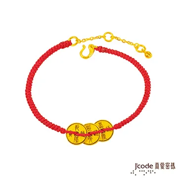 J’code真愛密碼 錢轉來純銀/白鋼手鍊 歷史價格詳細信息