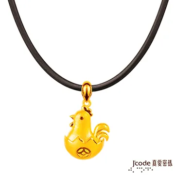 J’code真愛密碼 進寶貔貅 純金+純銀墜飾 歷史價格詳細信息